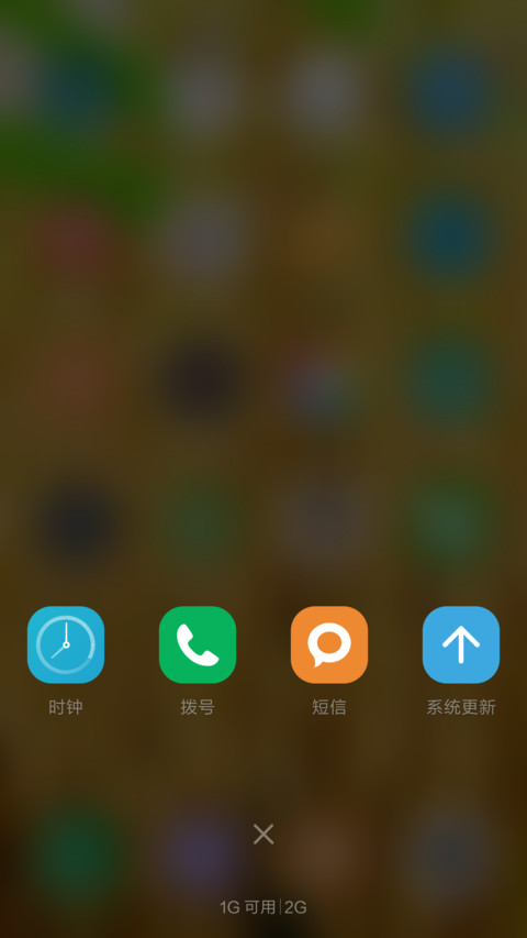 夏天稻花香 screenshot