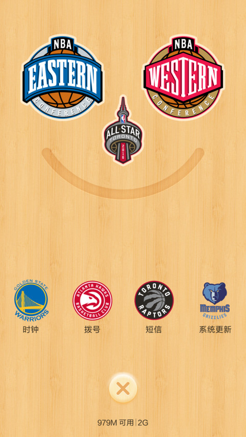 I Love NBA screenshot