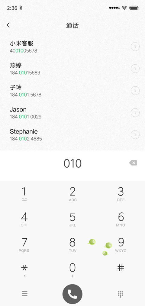Morning screenshot