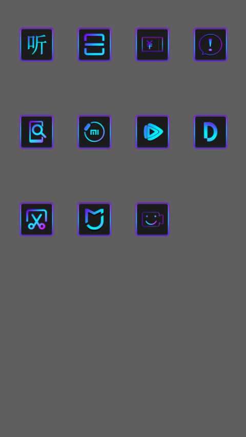 商务龙 screenshot