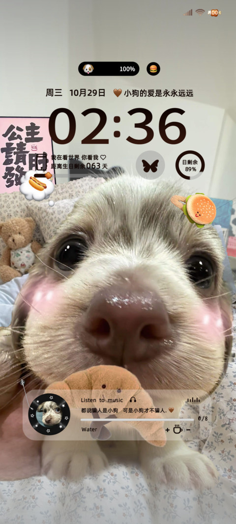 软萌狗狗 screenshot