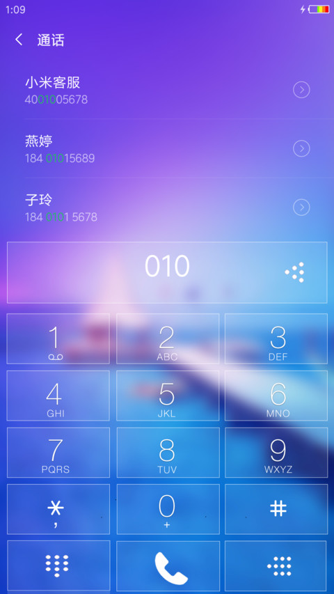 如梦如幻 screenshot