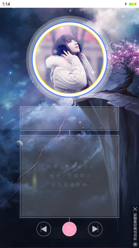 梦境奇缘 screenshot