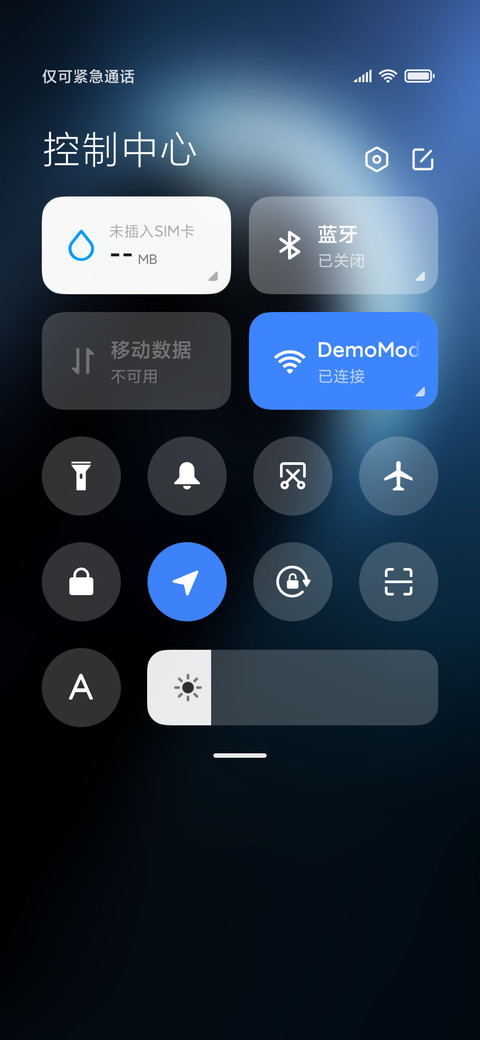 無尽视界·万物 screenshot