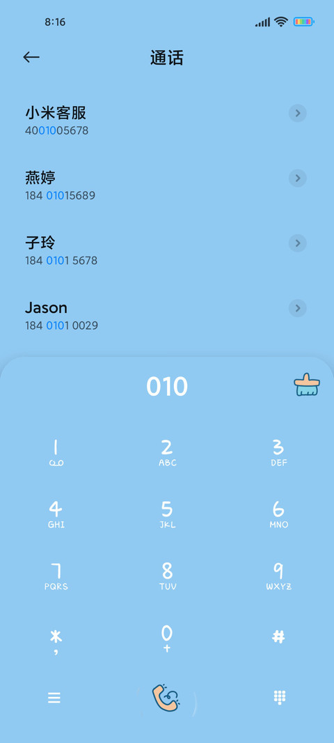 日系少女 screenshot