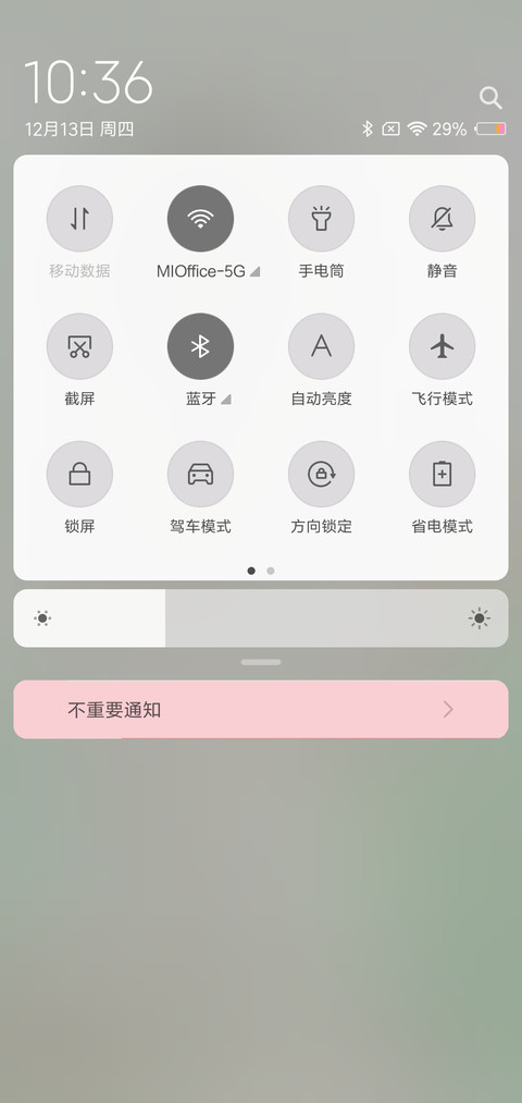 花蝴蝶仙子G screenshot