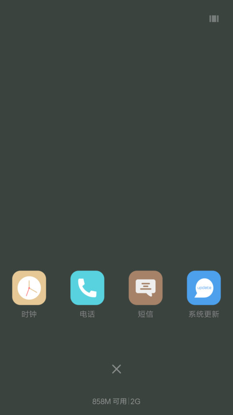 岁月神偷之孤城 screenshot