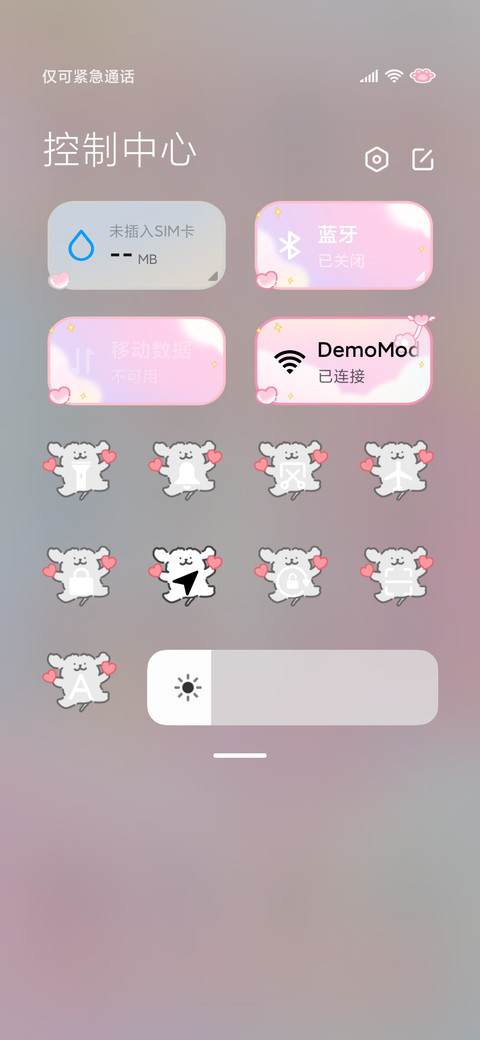 线条小狗心动唱片机 screenshot