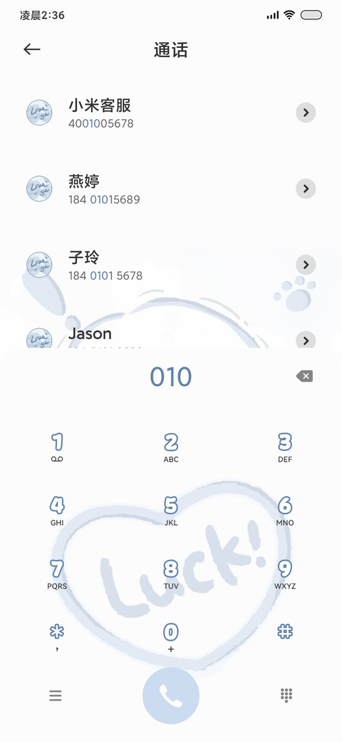 赛博雪地小画家 screenshot