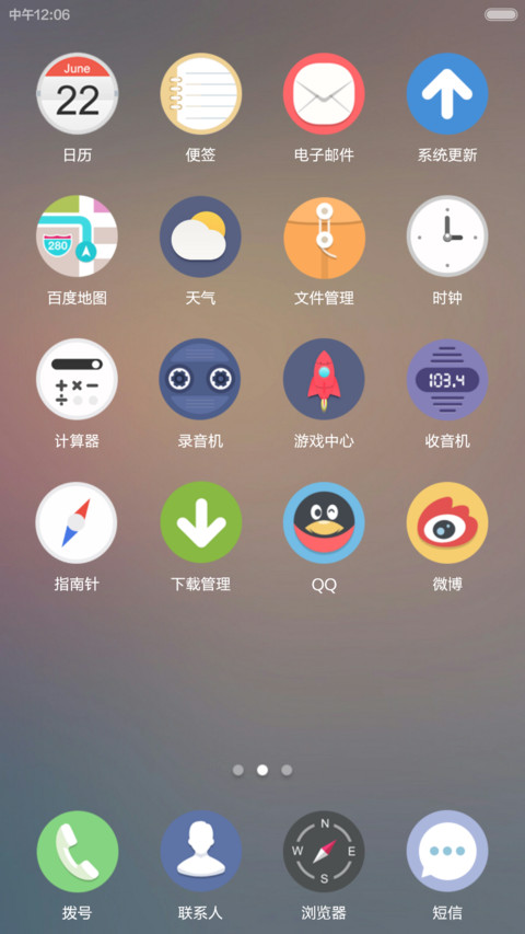 影子是时光的心【完美适配V5+V6】 screenshot