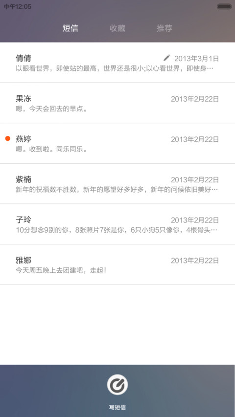影子是时光的心【完美适配V5+V6】 screenshot