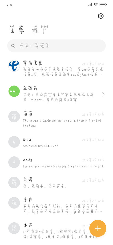 克莱因蓝的温柔 screenshot
