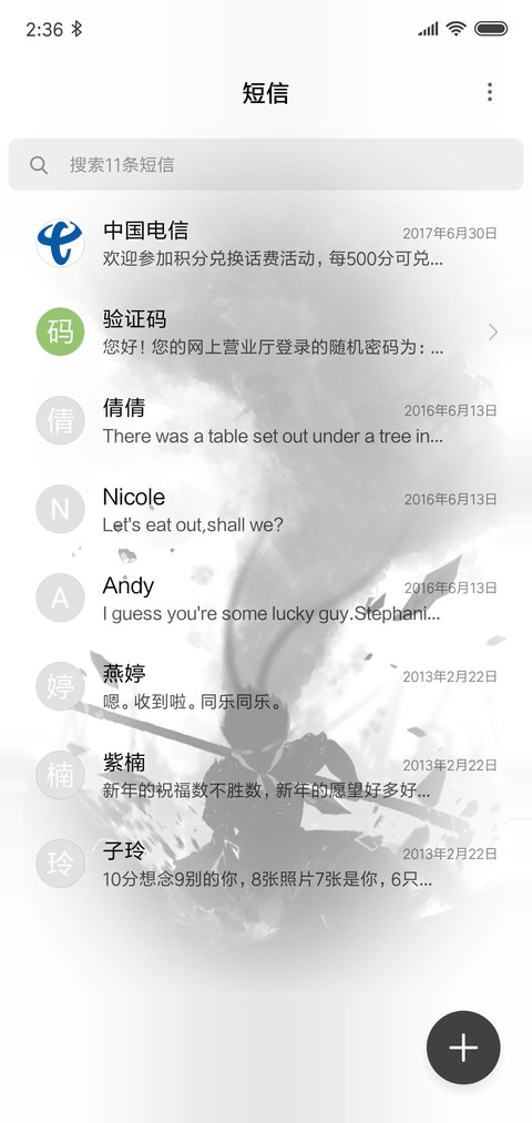 盖世英雄 screenshot