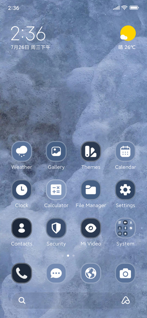 sea water screenshot