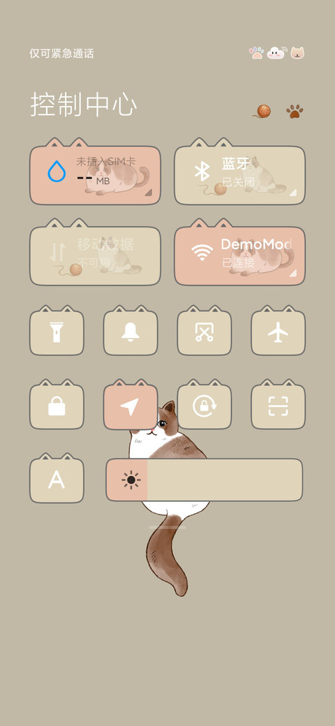 小肥猫 screenshot