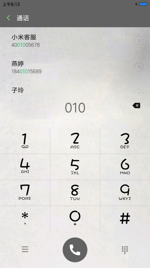 浮夸 screenshot