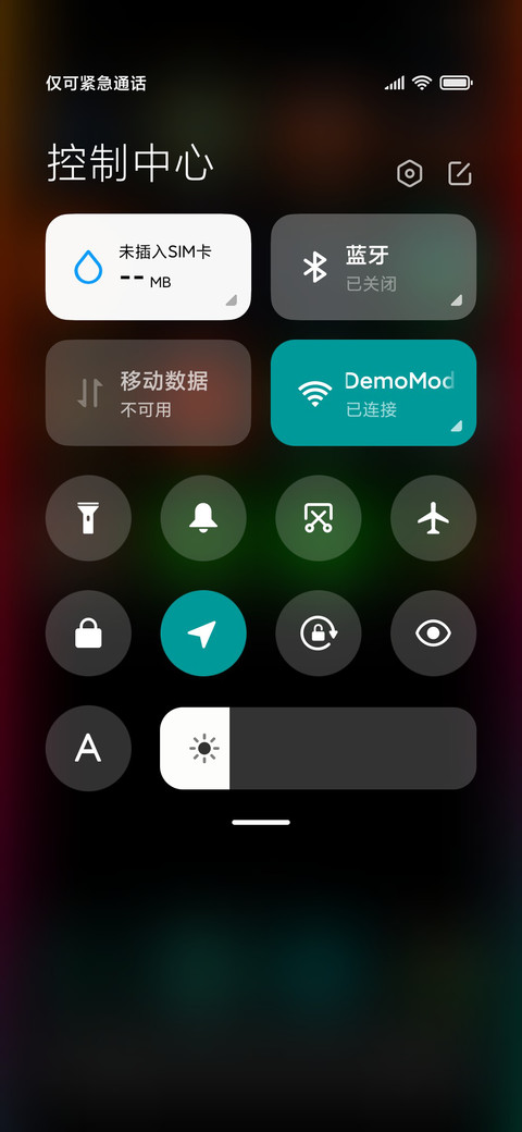 简约色彩 screenshot