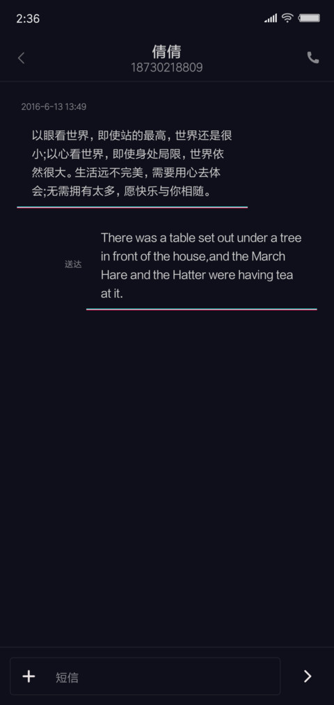 抖机灵 screenshot