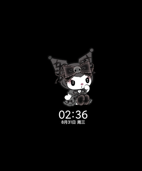 酷洛米公主蕾丝手账 screenshot