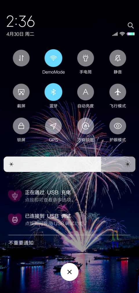爱不单行 screenshot
