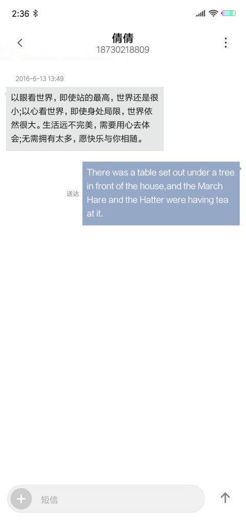 爱不单行 screenshot