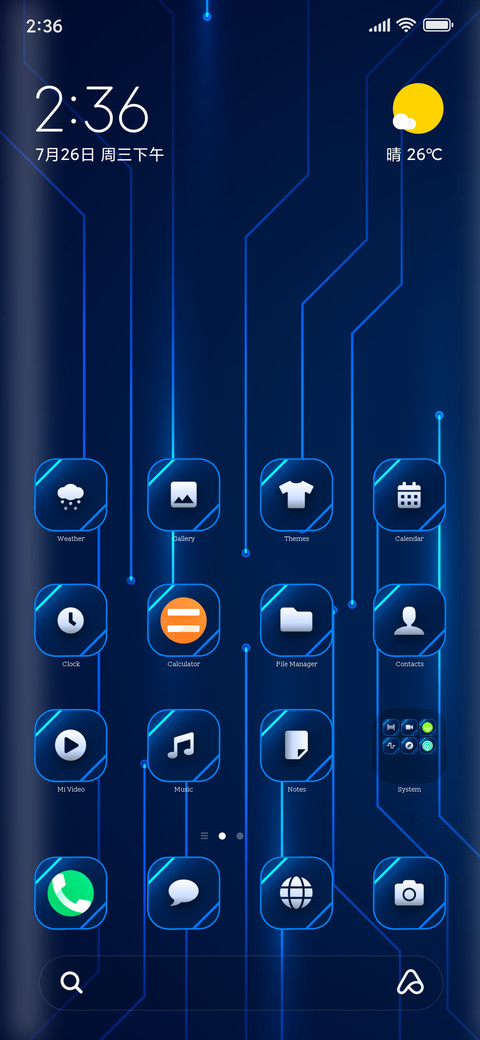 Technology_15 screenshot