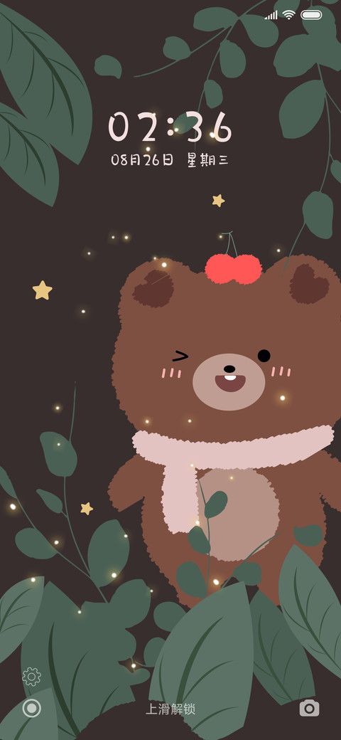 草间小熊 screenshot