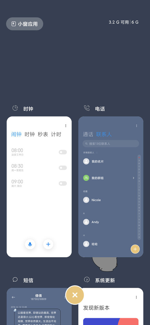 简约熊 screenshot