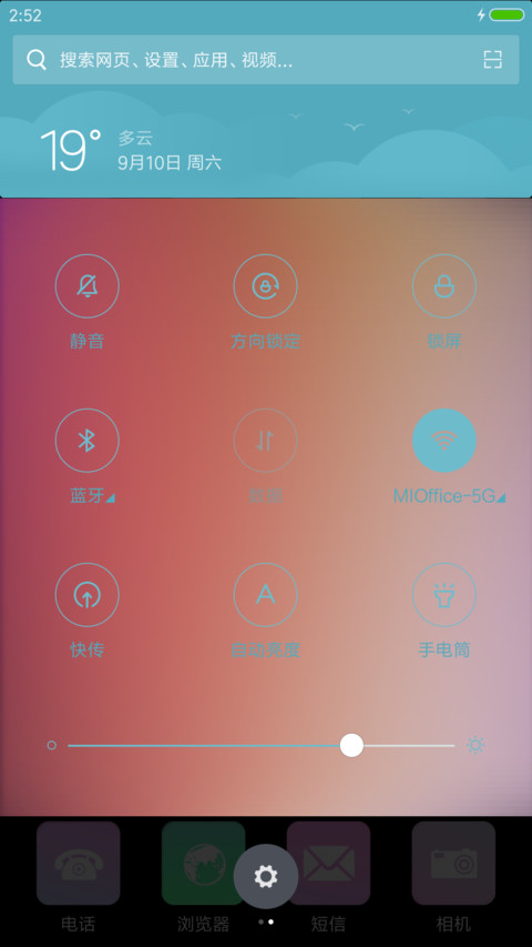 酷黑光晕 screenshot