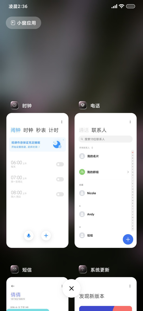 ins水雾粉玫瑰 screenshot