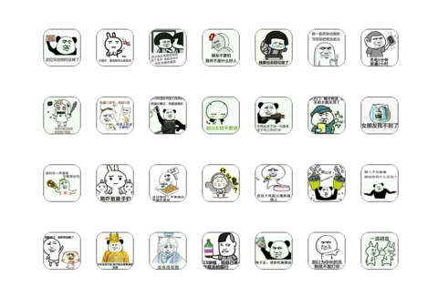 逗比表情之存钱（好评返现+锁屏app+5壁纸） screenshot