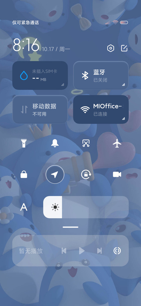 深海小鲨鱼探头 screenshot