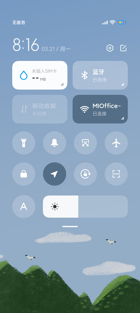 春意小组件 screenshot