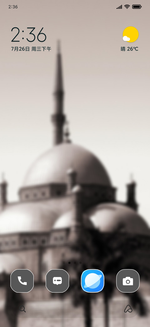 Graceful Mosque screenshot