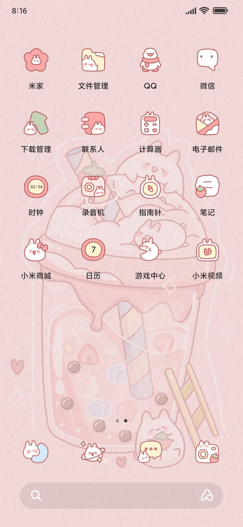 油画草莓兔子奶茶 screenshot