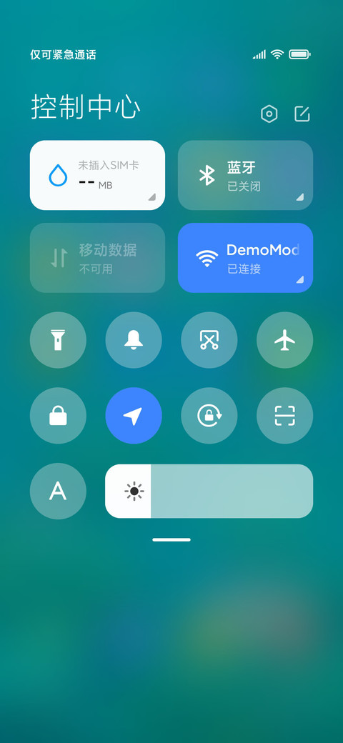 荷韵绿色护眼 screenshot