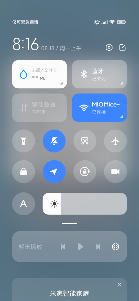 清凉椰树呆呆鲨 screenshot
