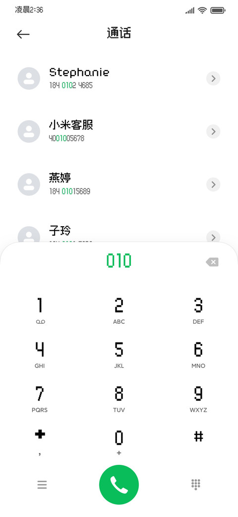 命定小猫爱你像素体 screenshot