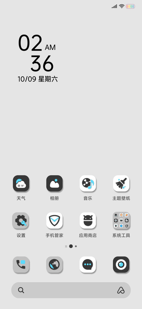 Robot 机器人 screenshot