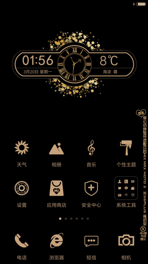 黑金时代II screenshot