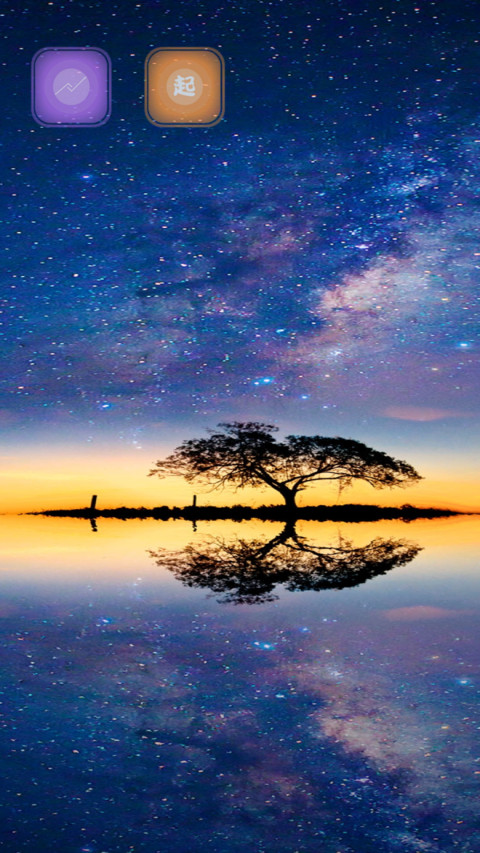 beautiful sky screenshot