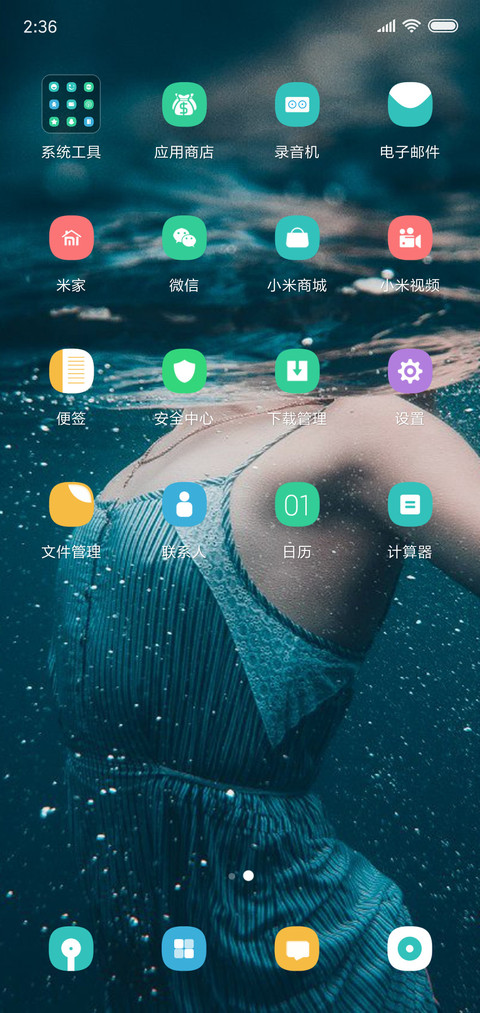 遗失的美好 screenshot