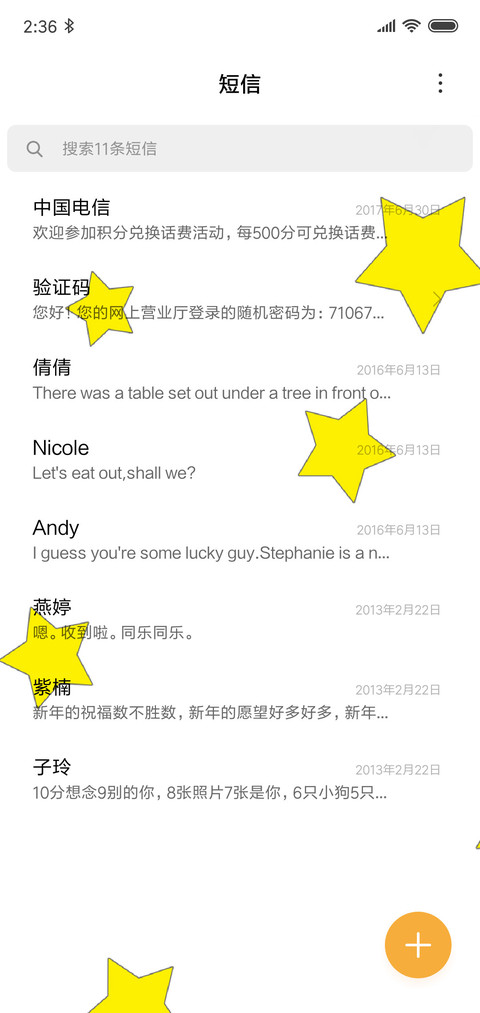 STAR screenshot