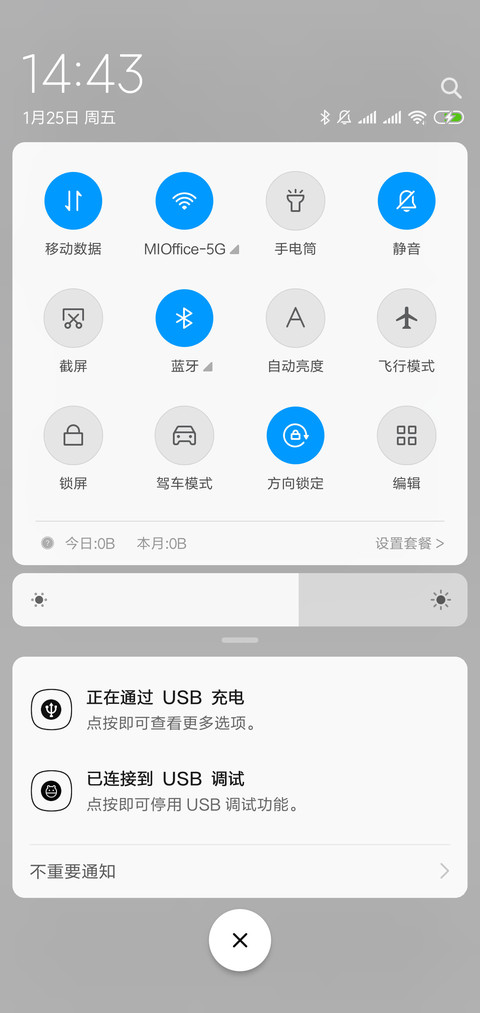 Simple  screenshot