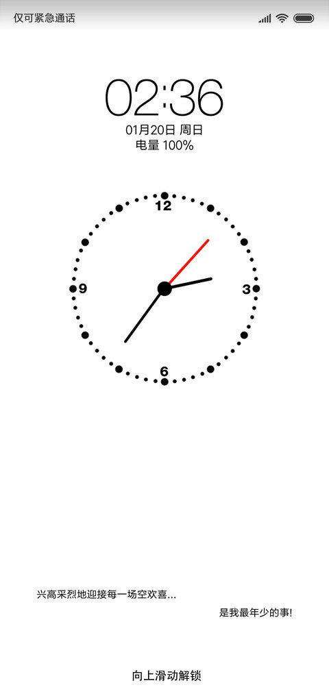 Simple  screenshot