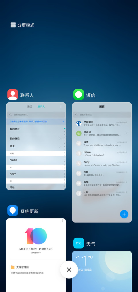 寂静Style screenshot