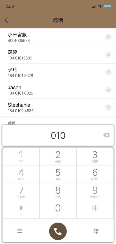 悠悠小池塘 screenshot