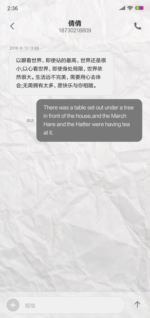 Paper Max screenshot