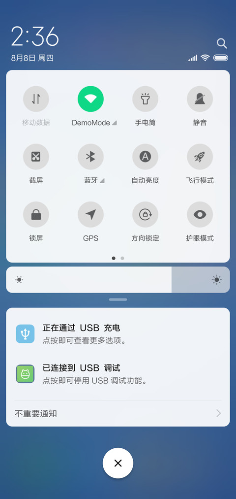 轻如鸿毛 screenshot