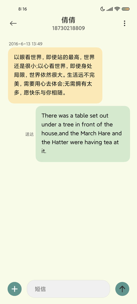 减肥料理 烹饪游戏 screenshot